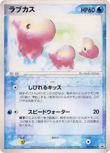 Luvdisc