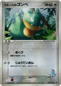 LaRousses Munchlax