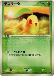 Chikorita