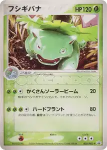 Venusaur