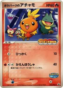 PokeParks
