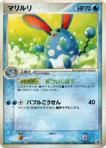 Azumarill