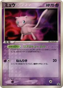 Mew V4 PCG