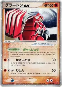 Groudon