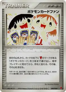 Pokemon Card