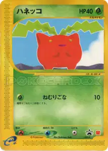 Hoppip P