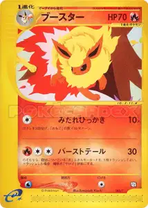 Flareon