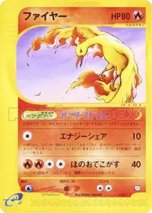 Moltres