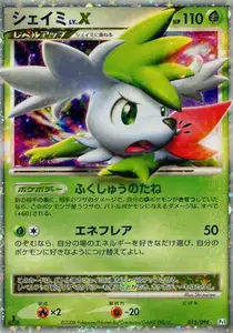 Shaymin Niv.X