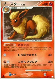 Flareon Lv38