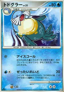 Sealeo Lv31