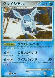 Glaceon Lv42