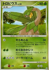 Tropius Lv35