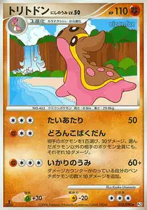 Gastrodon West Sea Lv50