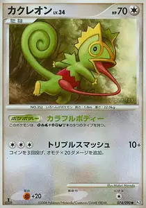 Kecleon Lv34