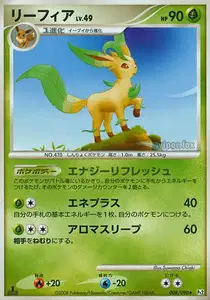 Leafeon Lv49