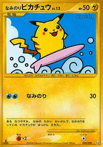 Surfing Pikachu Lv13