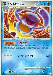 Flobio