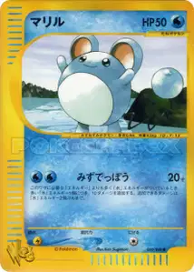 Marill