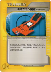 Nouveau Pokédex