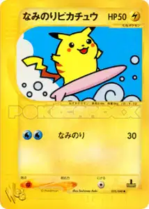 Pikachu Surfeur
