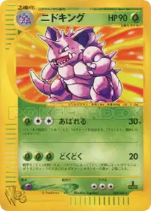 Nidoking