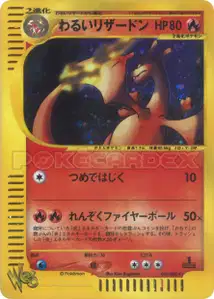 Dracaufeu Obscur