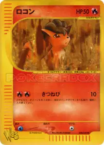 Goupix