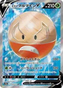Hisuian Electrode V V2
