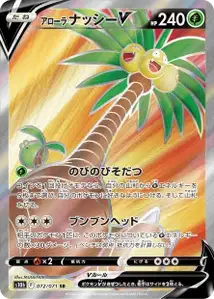 Noadkoko d'Alola-V
