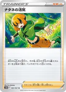 Gardenias Vigor V1