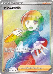 Gardenias Vigor V3