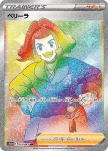 Zisu V3