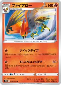 Flambusard