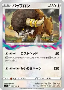 Frison