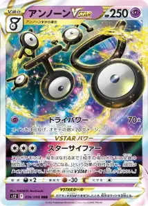 Unown VSTAR V1