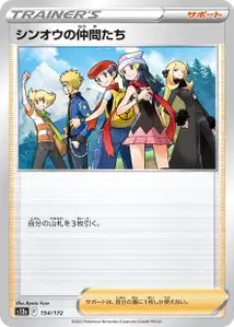 Friends in Sinnoh V1