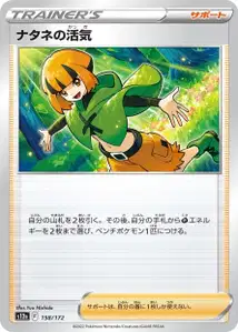 Gardenias Vigor V1