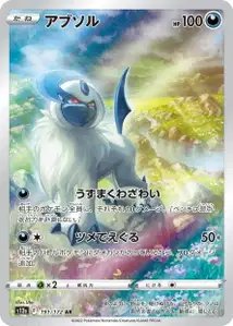 Absol V2