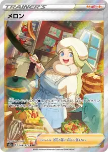 Melony V2