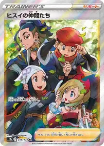 Friends in Hisui V2