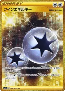 Twin Energy V2