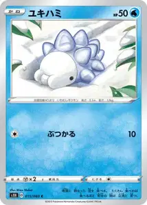 Snom