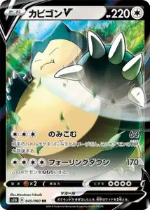 Snorlax V V1