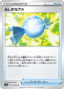 Rare Candy