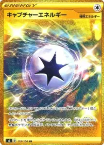 Capture Energy