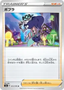 Opal V1