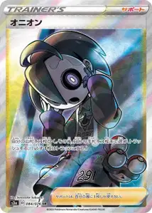 Allister V2