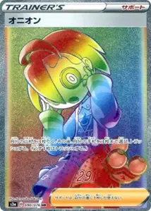 Allister V3