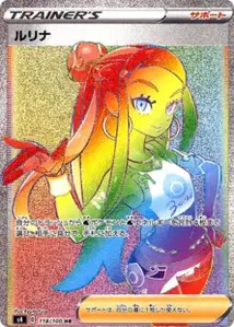 Nessa V3